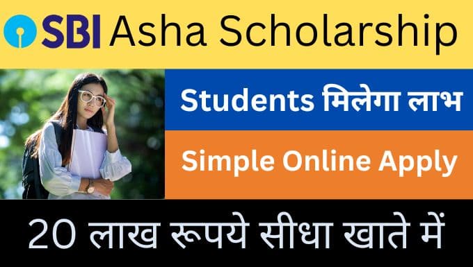SBI Asha Scholarship